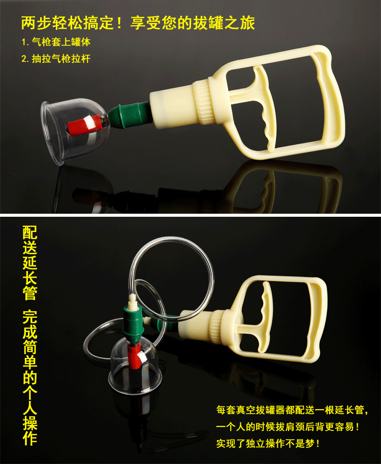 New 2017 - 12 Cups /24 Cups Set Of Vacuum Suction Body Cupping Pull Out a Vacuum Appartus Therapy